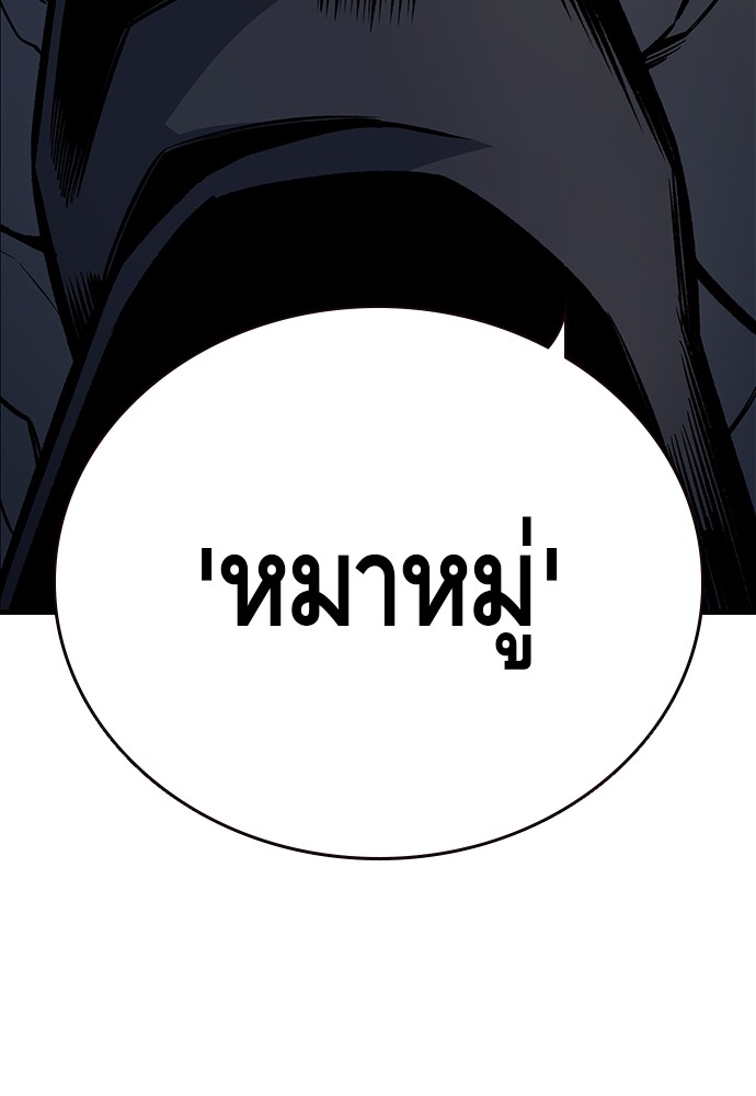 อ่านมังงะ King Game ตอนที่ 67/133.jpg