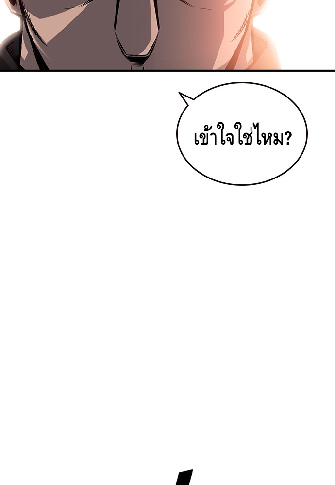 อ่านมังงะ King Game ตอนที่ 11/134.jpg