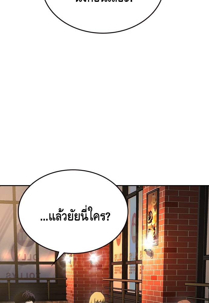 อ่านมังงะ King Game ตอนที่ 80/134.jpg