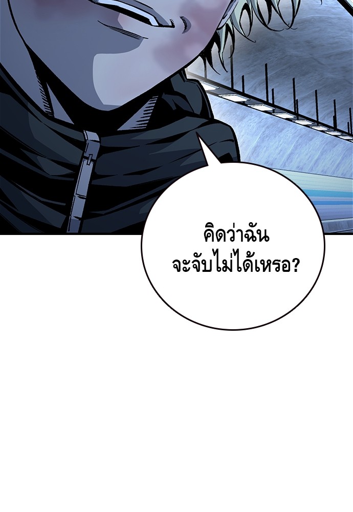 อ่านมังงะ King Game ตอนที่ 65/134.jpg