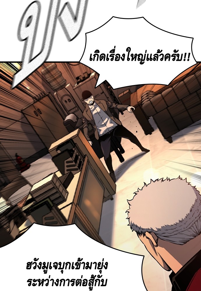 อ่านมังงะ King Game ตอนที่ 77/134.jpg