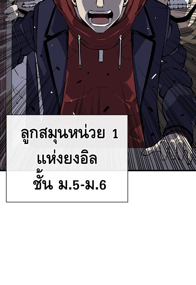 อ่านมังงะ King Game ตอนที่ 5/134.jpg