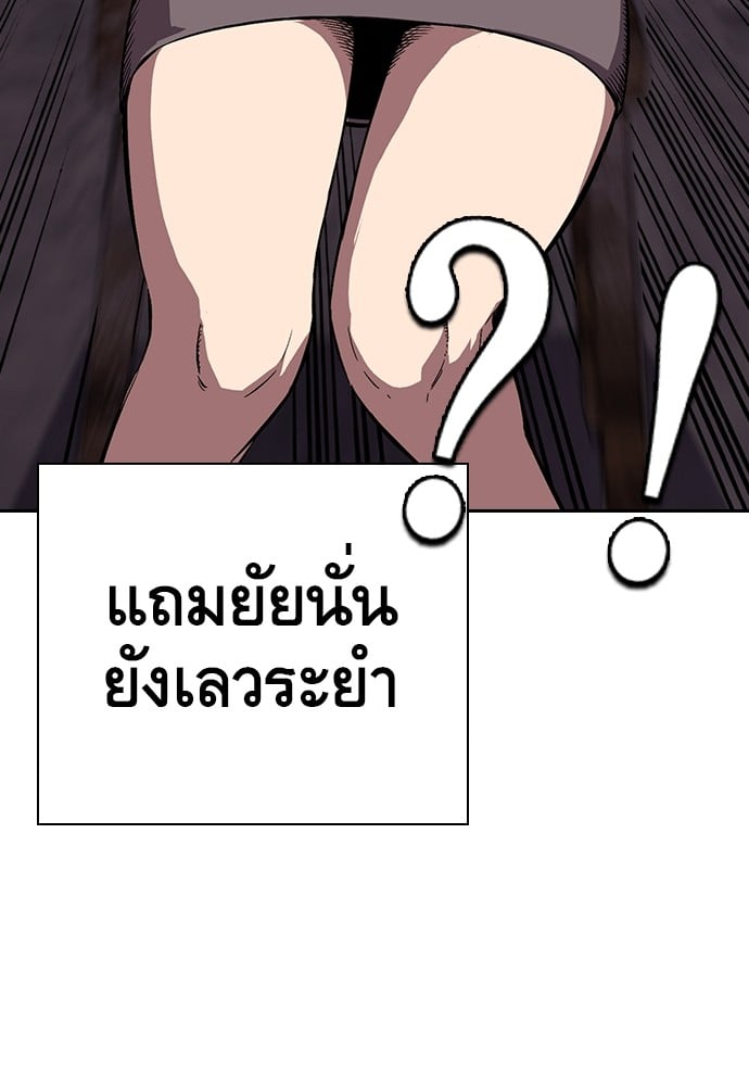 อ่านมังงะ King Game ตอนที่ 7/134.jpg