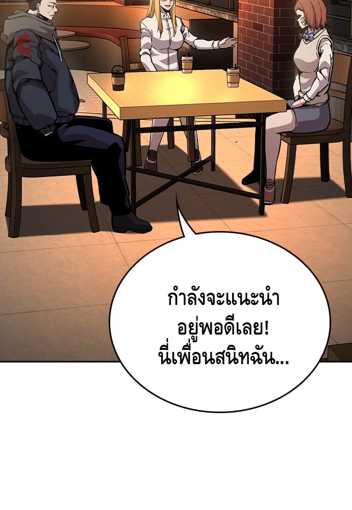 อ่านมังงะ King Game ตอนที่ 80/135.jpg