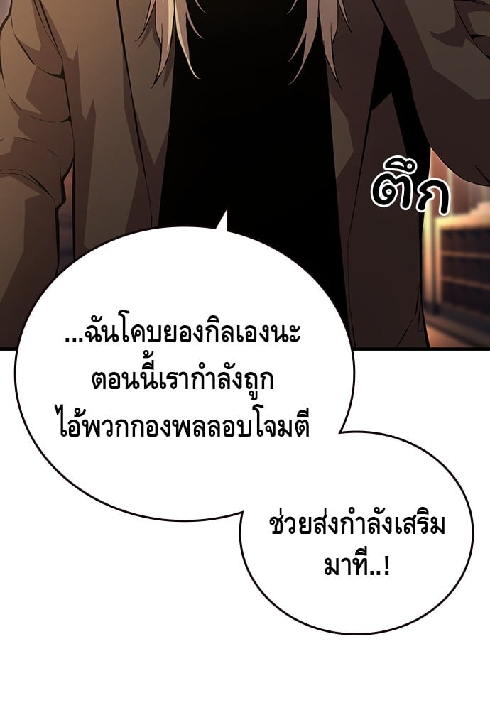 อ่านมังงะ King Game ตอนที่ 55/135.jpg