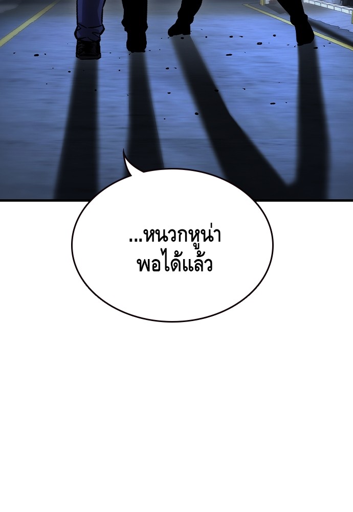 อ่านมังงะ King Game ตอนที่ 72/135.jpg