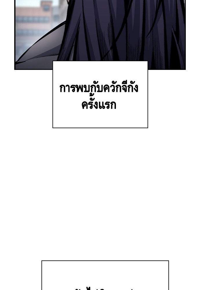 อ่านมังงะ King Game ตอนที่ 70/135.jpg