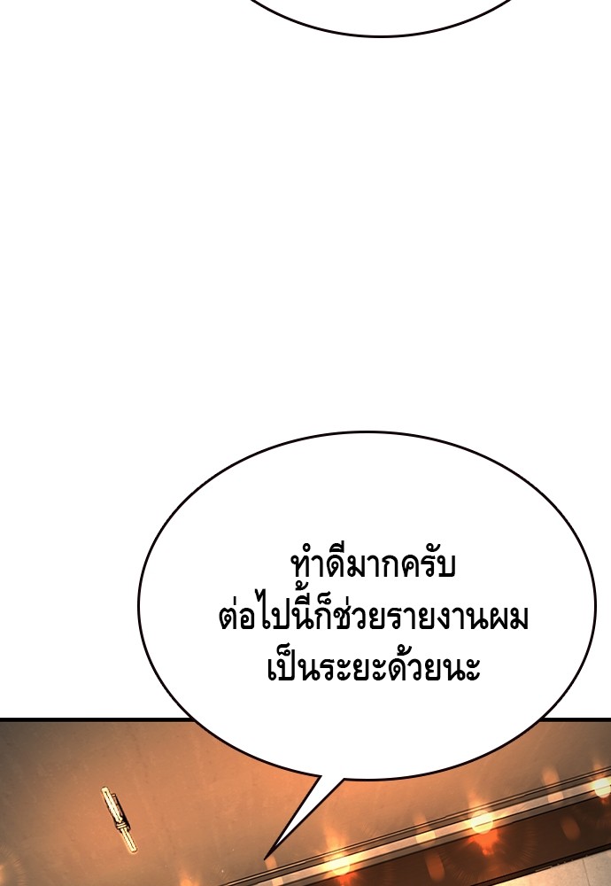 อ่านมังงะ King Game ตอนที่ 74/135.jpg