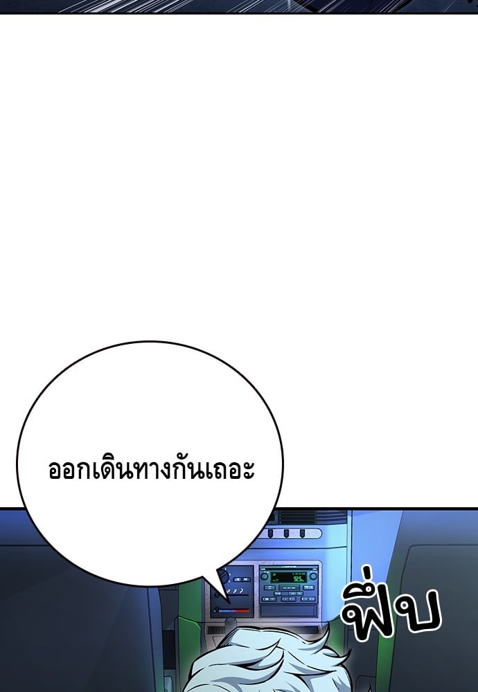 อ่านมังงะ King Game ตอนที่ 64/135.jpg