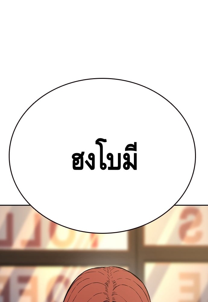 อ่านมังงะ King Game ตอนที่ 80/136.jpg