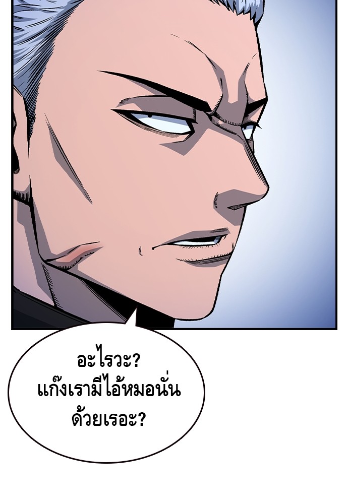 อ่านมังงะ King Game ตอนที่ 73/136.jpg