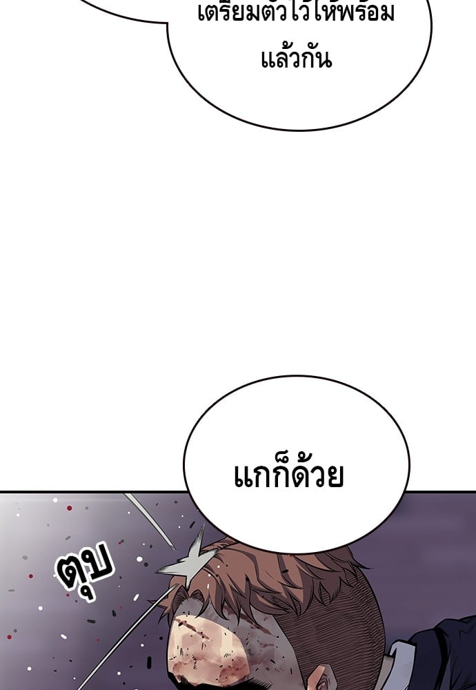 อ่านมังงะ King Game ตอนที่ 2/136.jpg