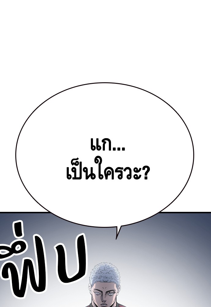 อ่านมังงะ King Game ตอนที่ 73/137.jpg