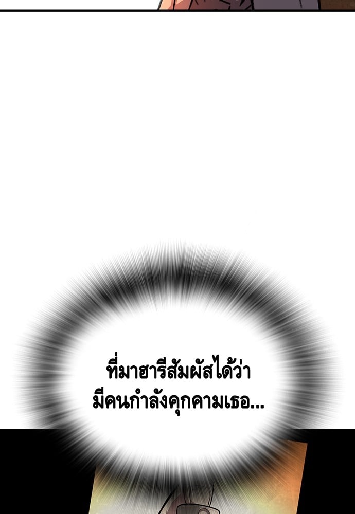 อ่านมังงะ King Game ตอนที่ 58/137.jpg