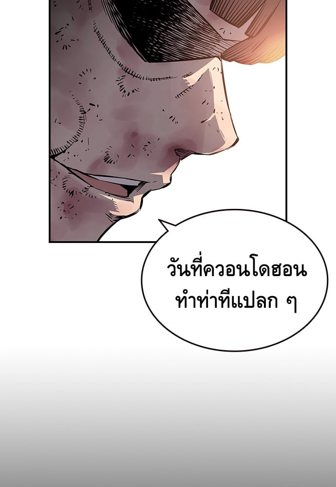 อ่านมังงะ King Game ตอนที่ 4/137.jpg