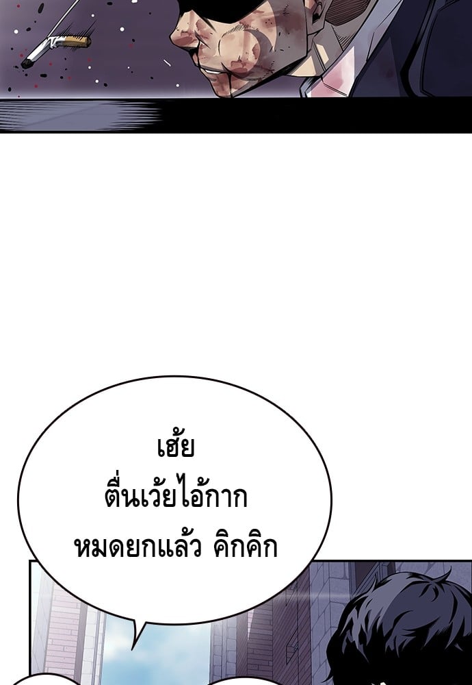 อ่านมังงะ King Game ตอนที่ 2/137.jpg