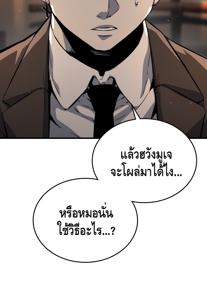 อ่านมังงะ King Game ตอนที่ 77/137.jpg