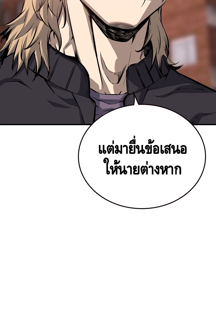 อ่านมังงะ King Game ตอนที่ 17/13.jpg