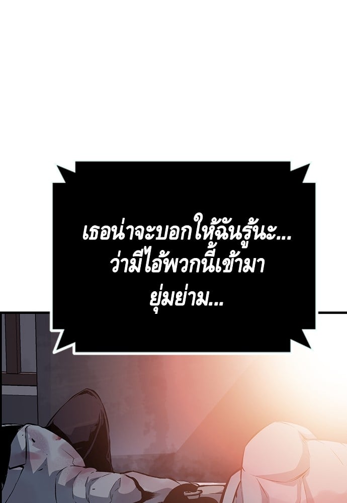 อ่านมังงะ King Game ตอนที่ 30/137.jpg