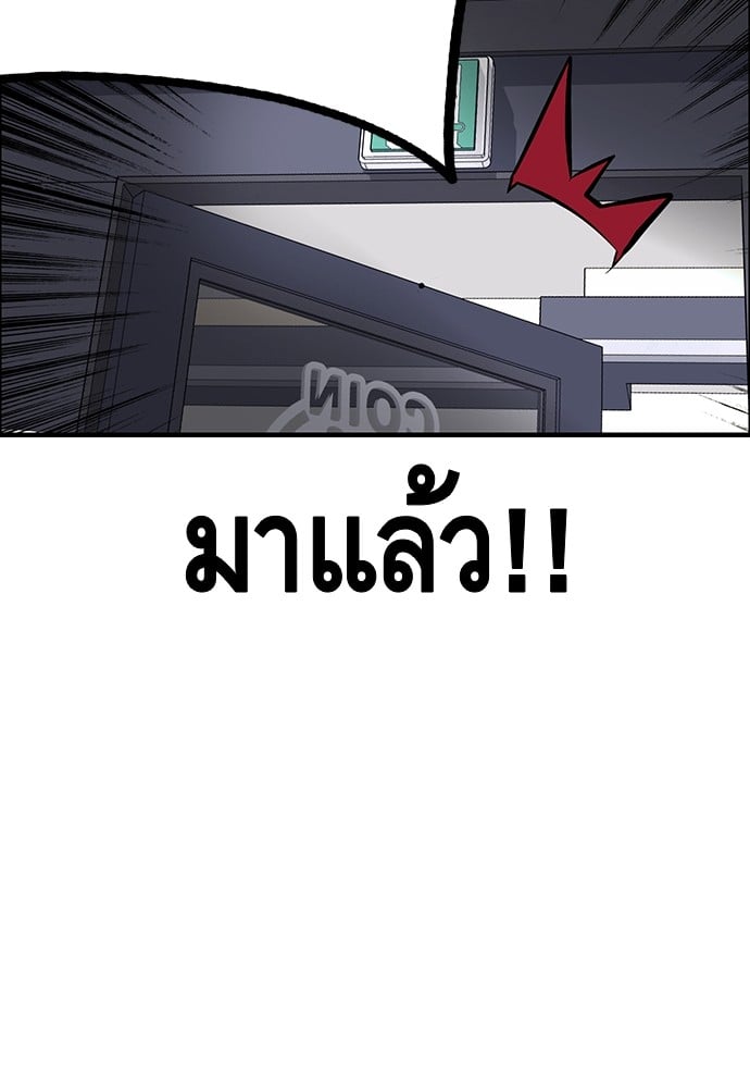 อ่านมังงะ King Game ตอนที่ 26/138.jpg