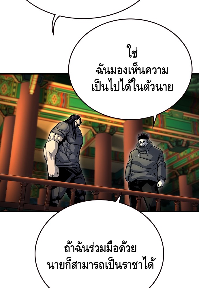 อ่านมังงะ King Game ตอนที่ 69/138.jpg