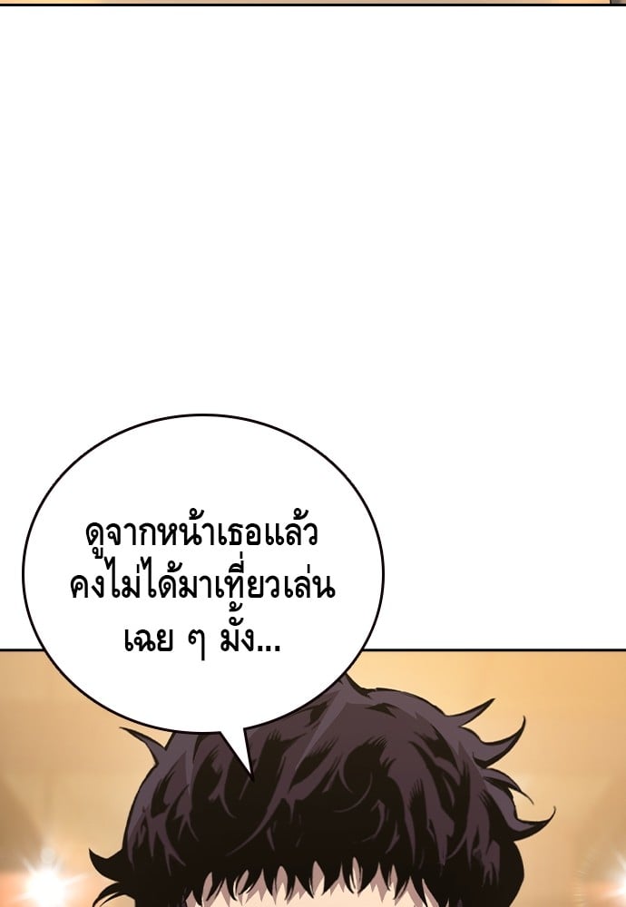 อ่านมังงะ King Game ตอนที่ 80/138.jpg