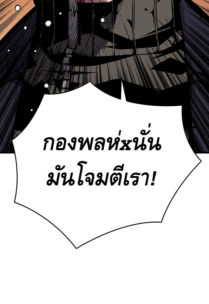 อ่านมังงะ King Game ตอนที่ 5/138.jpg