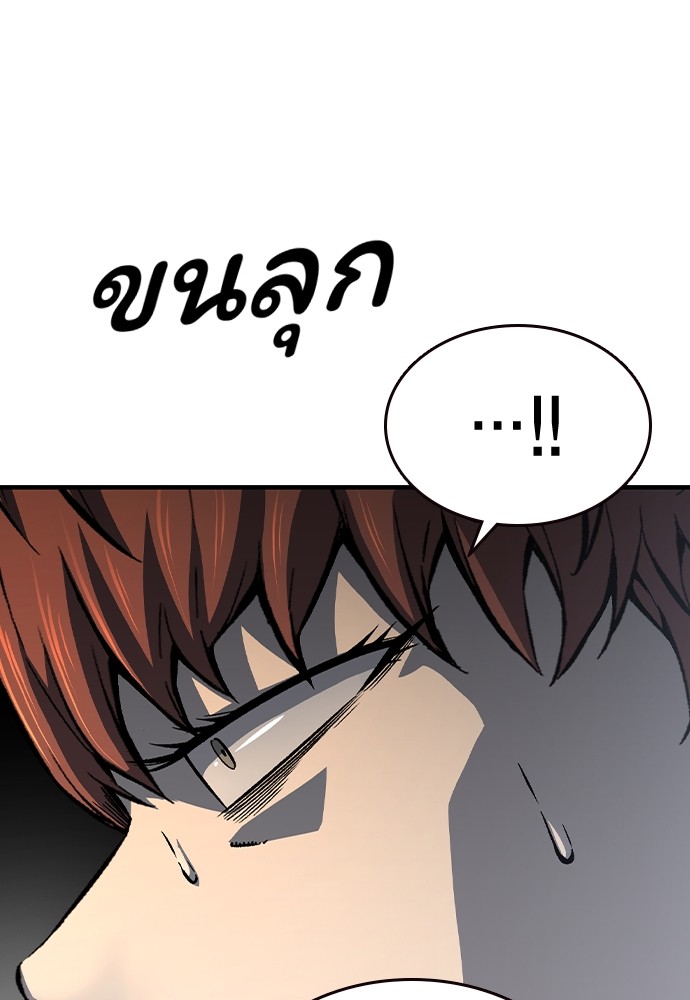 อ่านมังงะ King Game ตอนที่ 77/138.jpg