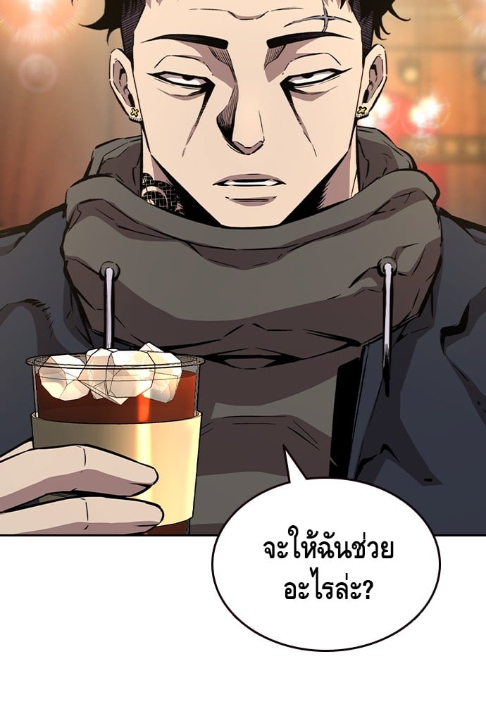 อ่านมังงะ King Game ตอนที่ 80/139.jpg