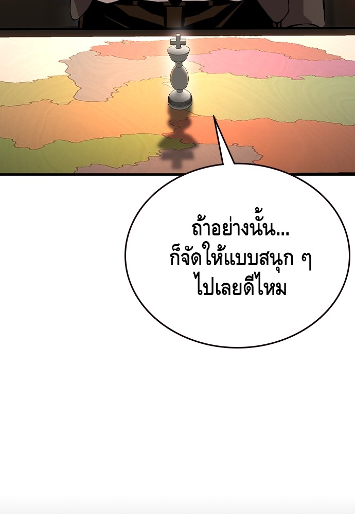 อ่านมังงะ King Game ตอนที่ 74/139.jpg