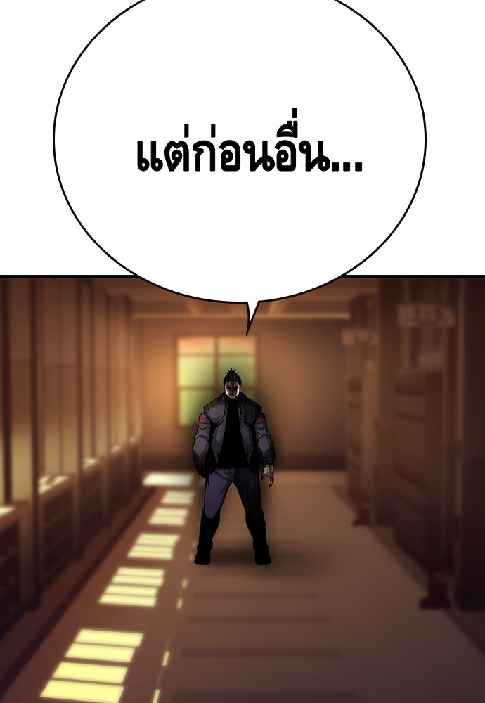 อ่านมังงะ King Game ตอนที่ 55/139.jpg