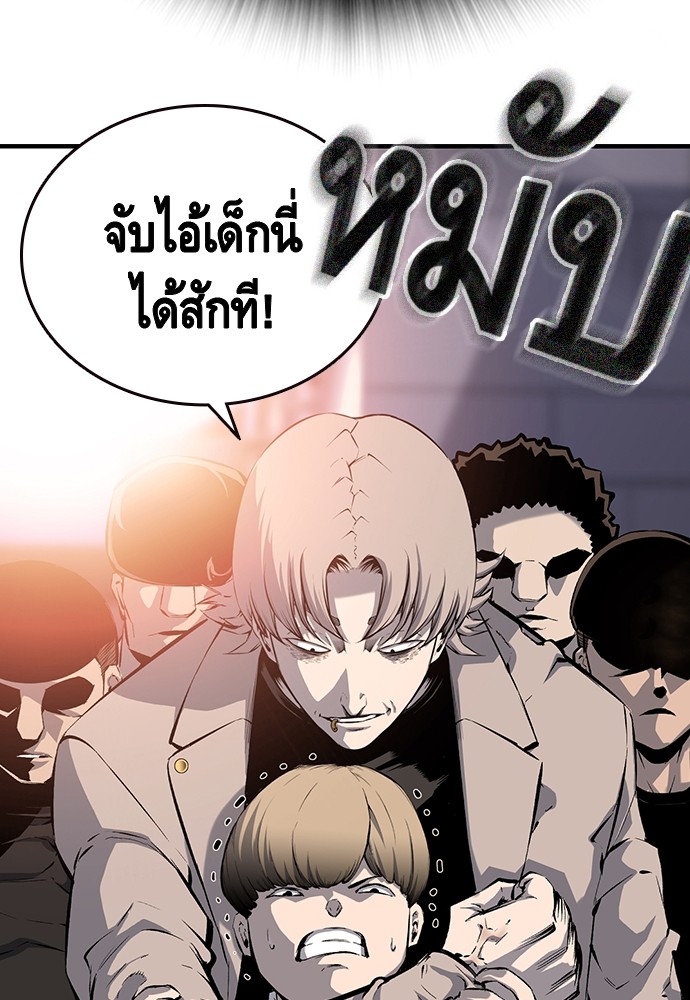 อ่านมังงะ King Game ตอนที่ 13/139.jpg