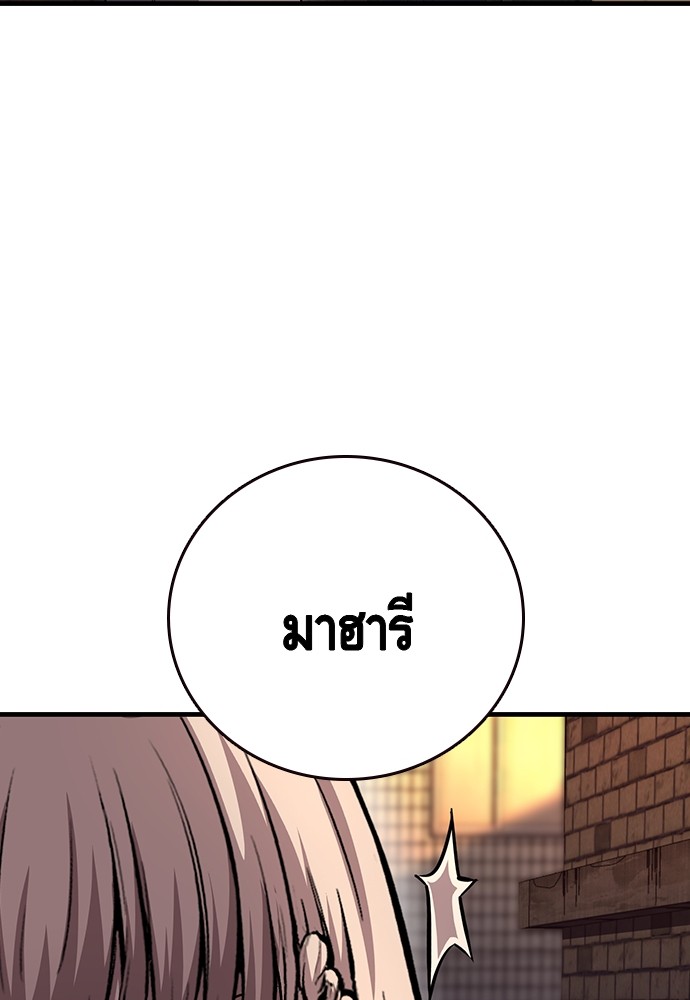 อ่านมังงะ King Game ตอนที่ 57/139.jpg