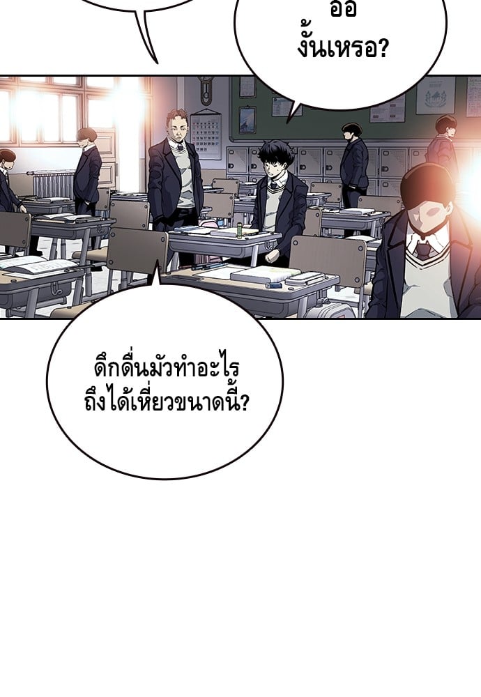 อ่านมังงะ King Game ตอนที่ 21/13.jpg