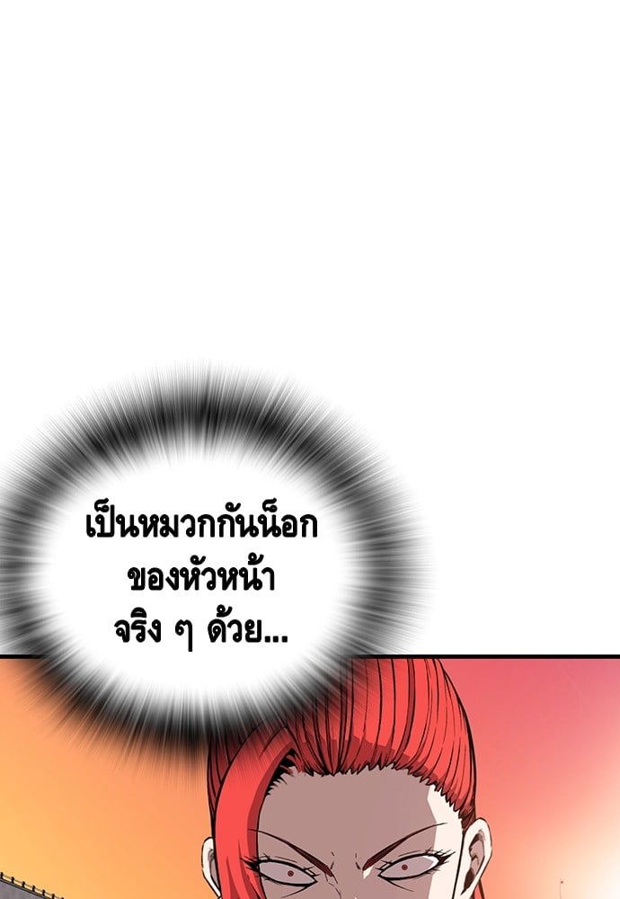 อ่านมังงะ King Game ตอนที่ 46/13.jpg