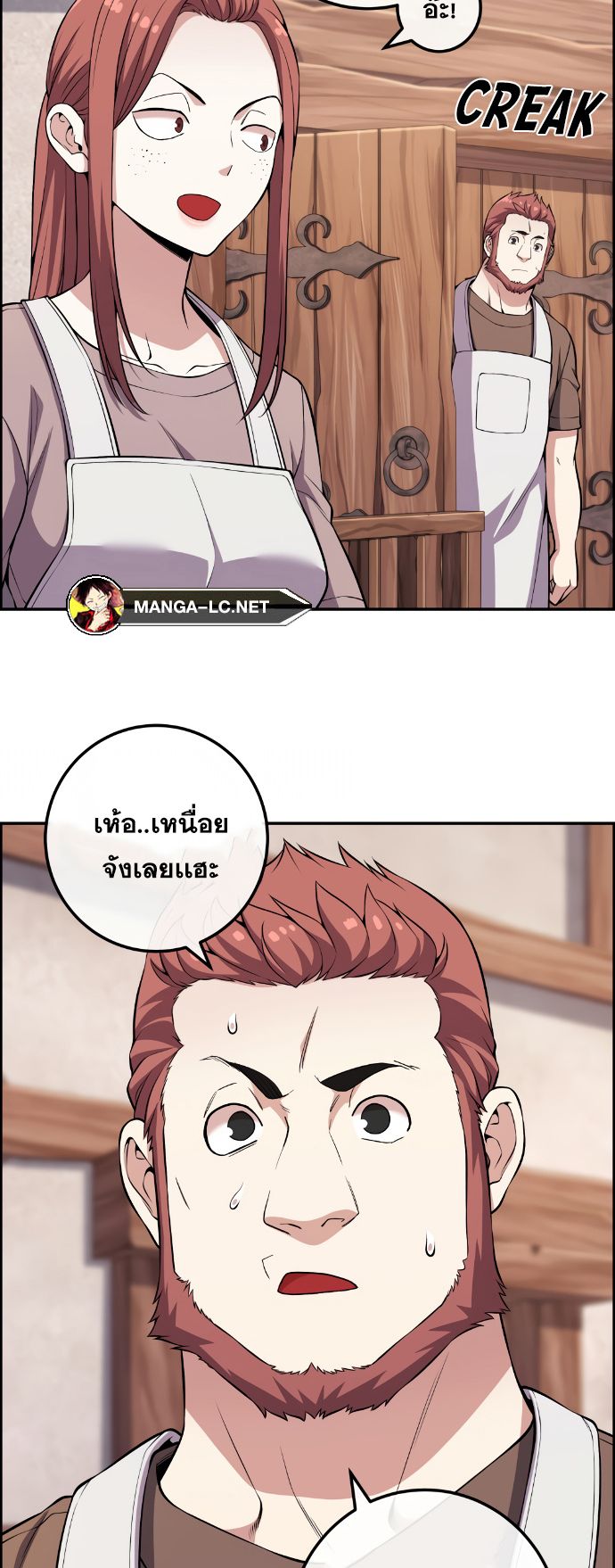 อ่านมังงะ Webtoon Character Na Kang Lim ตอนที่ 125/13.jpg