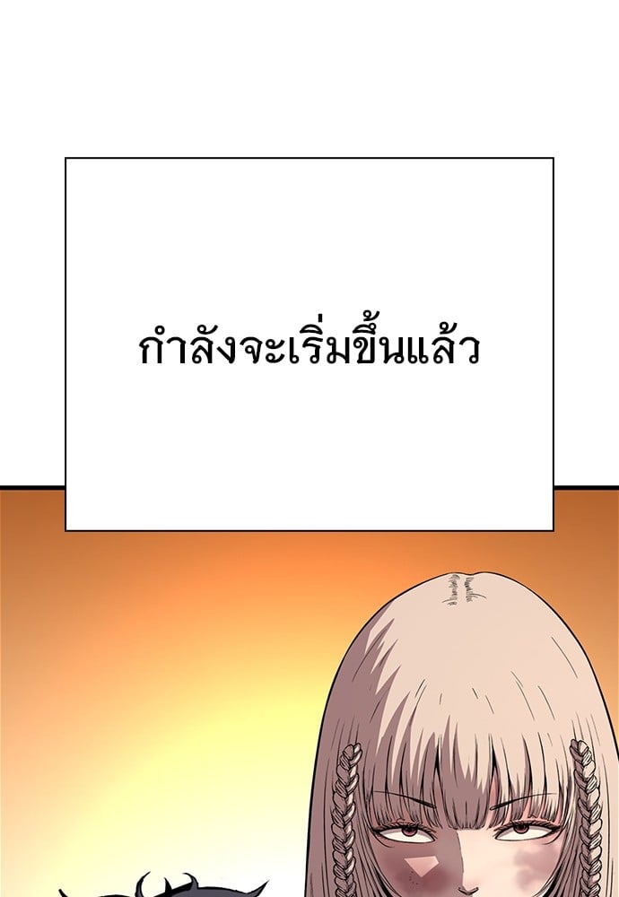 อ่านมังงะ King Game ตอนที่ 60/140.jpg