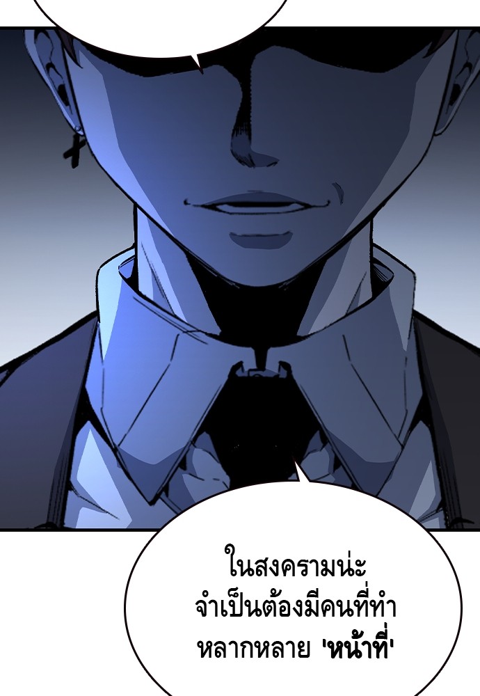 อ่านมังงะ King Game ตอนที่ 73/140.jpg