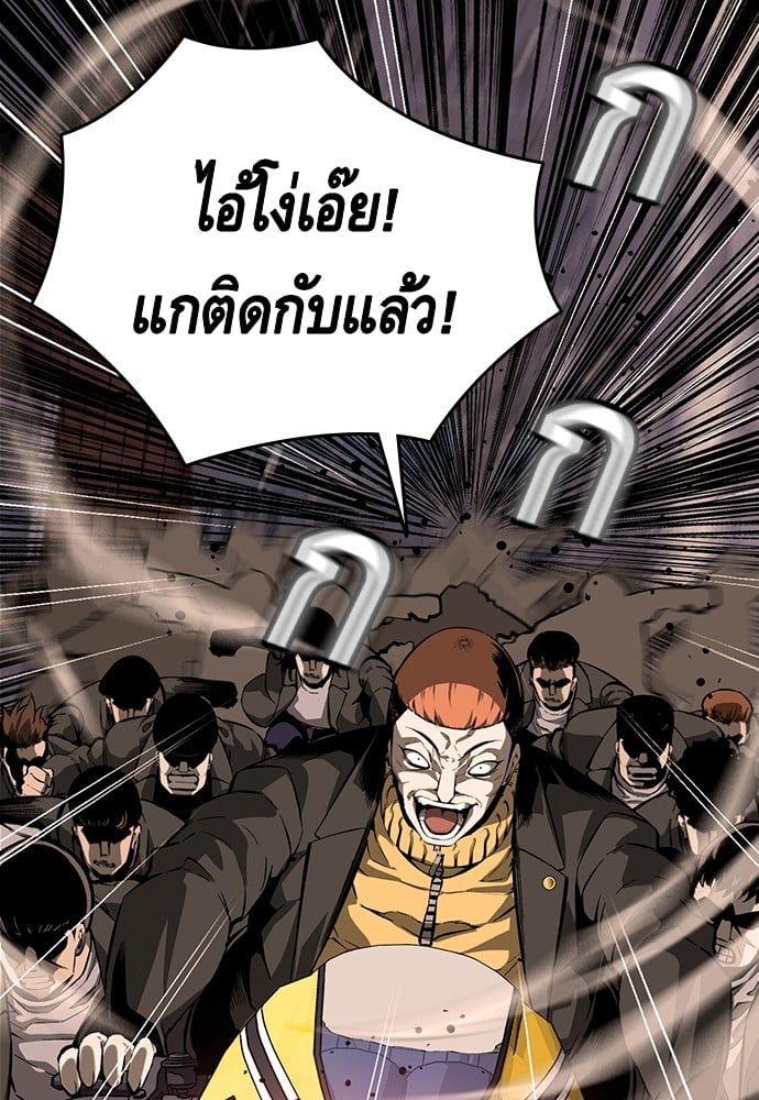 อ่านมังงะ King Game ตอนที่ 11/14.jpg