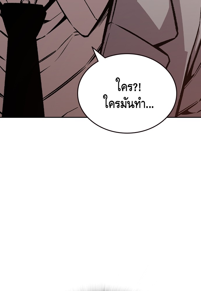 อ่านมังงะ King Game ตอนที่ 75/141.jpg