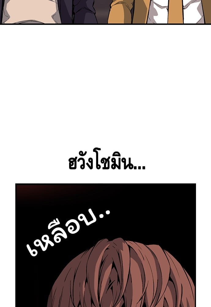 อ่านมังงะ King Game ตอนที่ 25/14.jpg