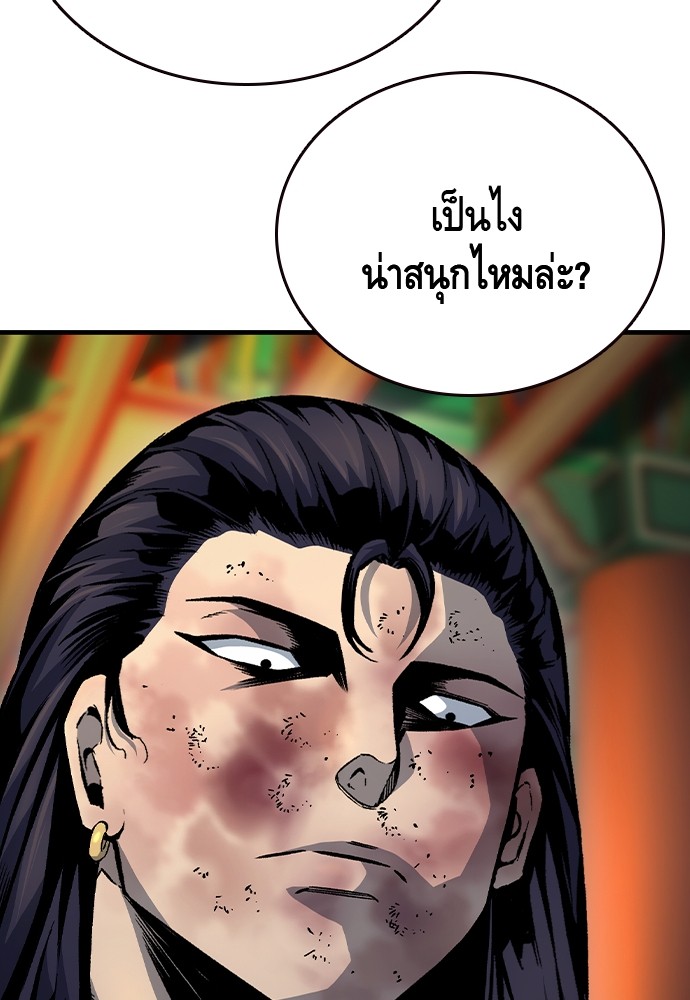 อ่านมังงะ King Game ตอนที่ 69/142.jpg