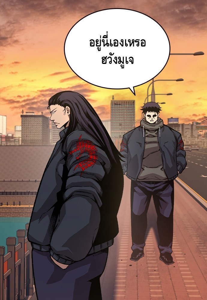 อ่านมังงะ King Game ตอนที่ 79/143.jpg