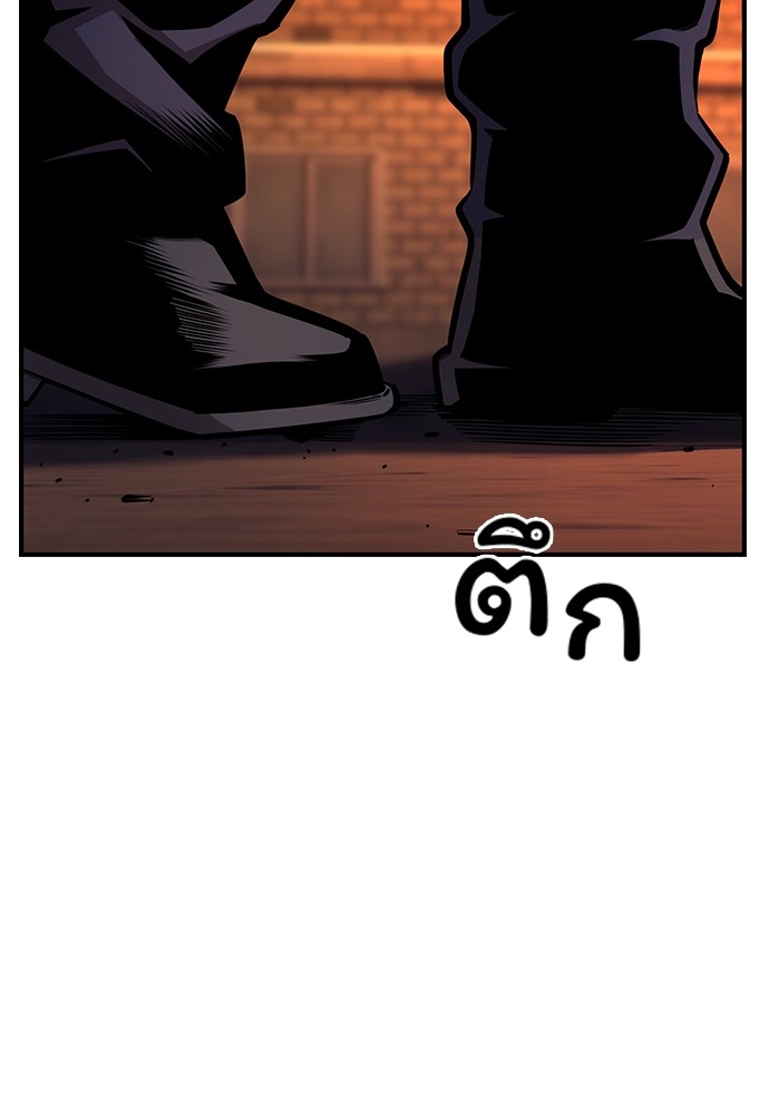 อ่านมังงะ King Game ตอนที่ 57/143.jpg