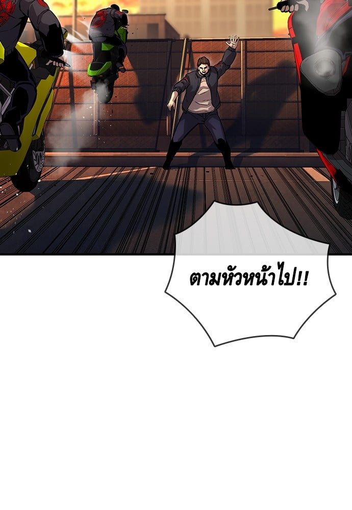 อ่านมังงะ King Game ตอนที่ 56/144.jpg