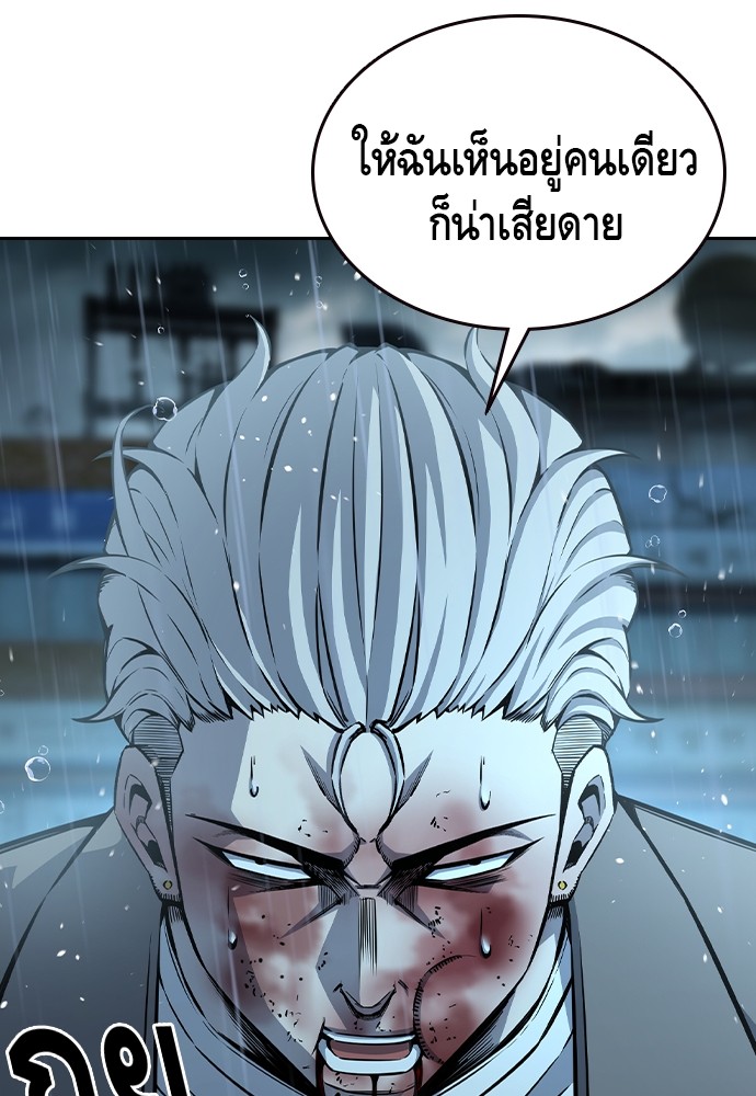 อ่านมังงะ King Game ตอนที่ 81/145.jpg