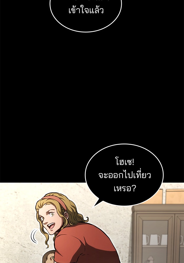 อ่านมังงะ Kill the Dragon ตอนที่ 84/14.jpg