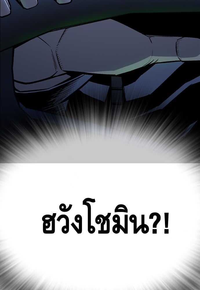 อ่านมังงะ King Game ตอนที่ 64/145.jpg