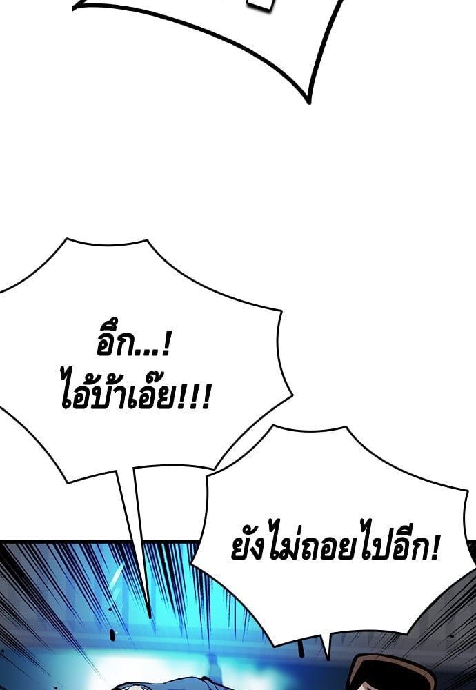 อ่านมังงะ King Game ตอนที่ 34/14.jpg