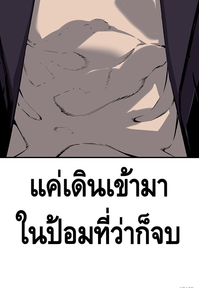 อ่านมังงะ King Game ตอนที่ 11/146.jpg